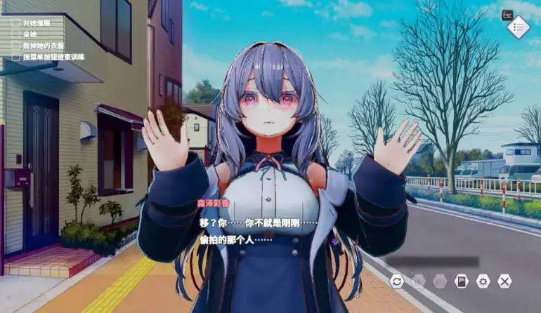 图片[5]-PC电脑版【爆款SLG/动态】常识改变模拟器 使用催眠APP与心仪的她成为恋人吧 V1.014 存档-大壮社区
