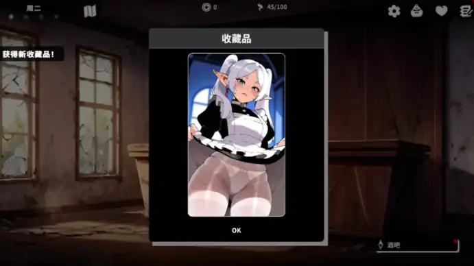 图片[6]-安卓+电脑【SLG/同人/动态】二次元老婆旅馆2 v0.2.1 步-大壮社区