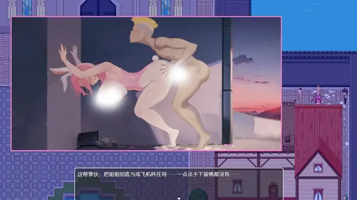 图片[7]-安卓+电脑【RPG/NTR/恶堕/乱交/动态】沉溺于肉欲的姐姐-大壮社区