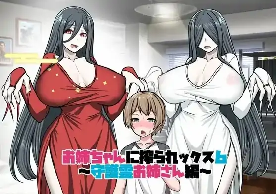 安卓+电脑【RPG/作弊/小马拉大车/全回想】姐姐榨汁记-大壮社区