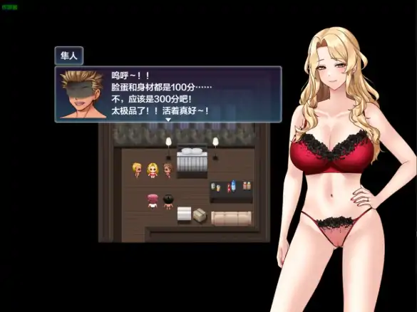 图片[4]-安卓+电脑【RPG/爆乳/NTR/作弊】致身在世界某处的妻子-大壮社区