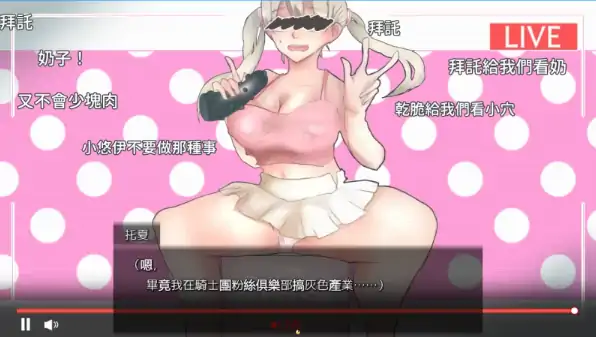 图片[8]-安卓+电脑【爆款RPG/动态/CV/战斗H】蔚蓝纪事-落第骑士银姦录 作弊+步-大壮社区