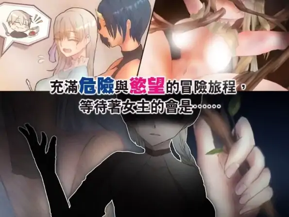 图片[1]-安卓+电脑【爆款RPG/动态/CV/战斗H】蔚蓝纪事-落第骑士银姦录 作弊+步-大壮社区