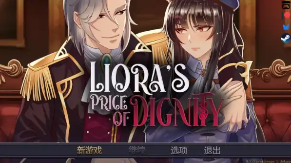 安卓+电脑【RPG/熟女】莉奥拉的尊严之价0.5 步-大壮社区