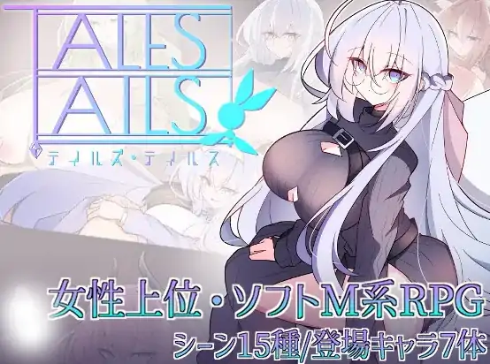 安卓+电脑【RPG/探索/反向X/作弊】尾巴的故事-大壮社区