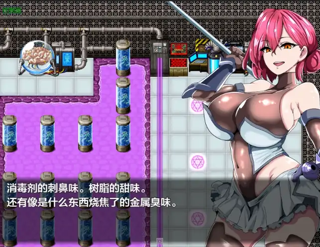 图片[3]-安卓+电脑【战斗RPG/触手抚摸/作弊】潜入特工萨拉莎-大壮社区