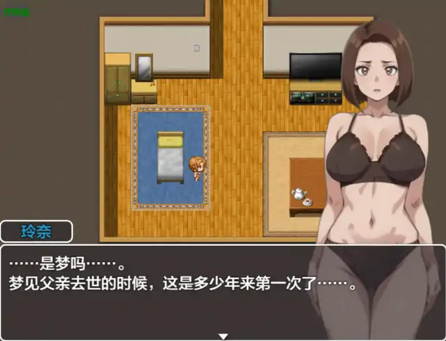 图片[4]-安卓+电脑【探索RPG/精神支配/作弊】洗脑搜查官 玲奈 ～被侵蚀的常识-大壮社区