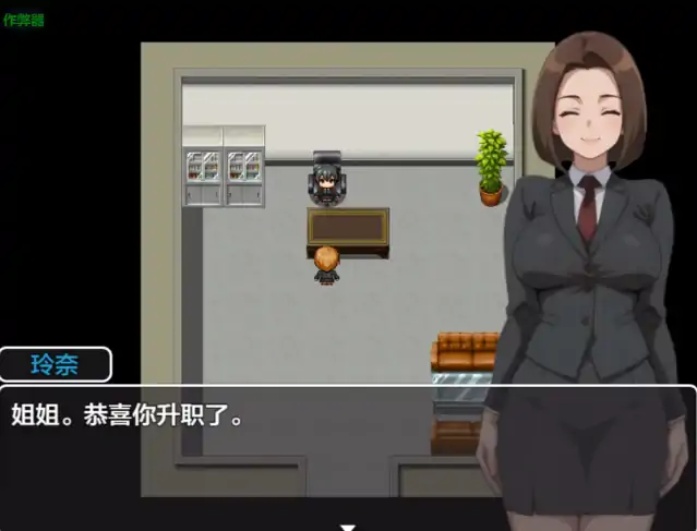图片[5]-安卓+电脑【探索RPG/精神支配/作弊】洗脑搜查官 玲奈 ～被侵蚀的常识-大壮社区