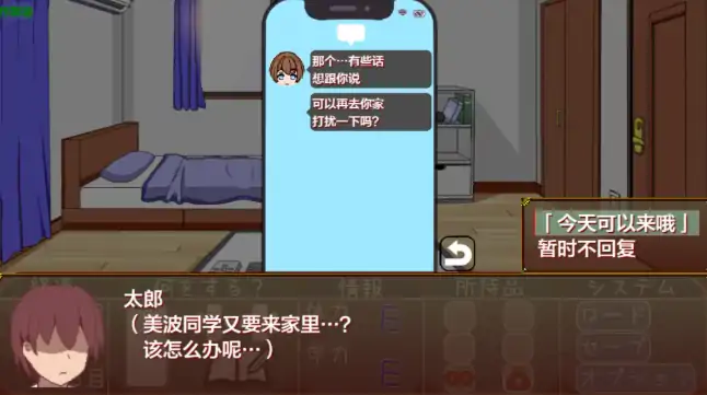 图片[3]-安卓+电脑【SLG/全动态/纯爱/像素/作弊】一个人住的暑假-大壮社区