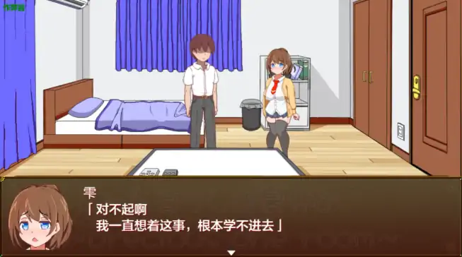 图片[4]-安卓+电脑【SLG/全动态/纯爱/像素/作弊】一个人住的暑假-大壮社区