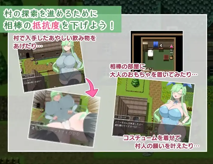 图片[1]-安卓+电脑【RPG/巨乳】禁欲村的事件簿 被盯上的伙伴身体-大壮社区