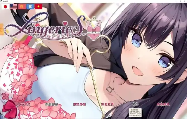 安卓+电脑【日系ADV/调教/全动态/CV】内衣 v1.3.9+DLC骑-大壮社区