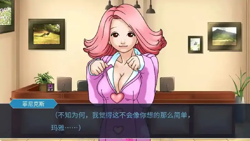 安卓【日系SLG/腐败/NTR】真肖的使命 v0.5-大壮社区