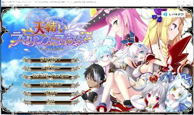 图片[5]-PC电脑【日系SLG/调教/CV】天结神缘2 迷宫大师 v1.0.0骑-大壮社区