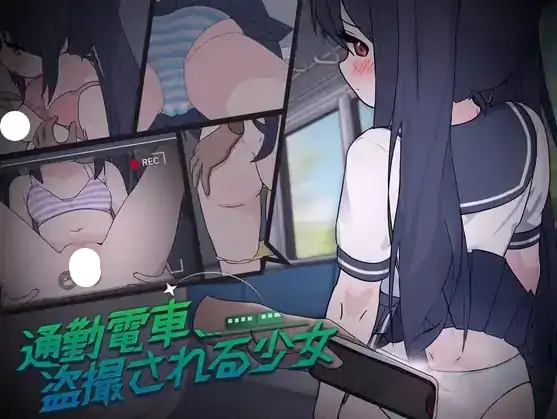 图片[6]-PC电脑【日系SLG/偷窥】通勤电车.被偷拍的少女 v1.0骑-大壮社区