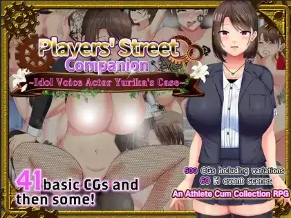 安卓+电脑【RPG/屈辱/堕落】选手街的陪侍- 偶像声优百合华的情况1.02-大壮社区