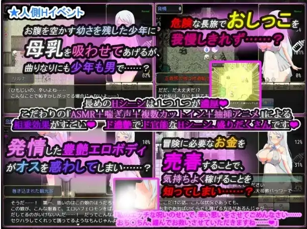 图片[5]-安卓+电脑【精品RPG/异种X】魅魔之宴与愉悦的圣女 官中-大壮社区