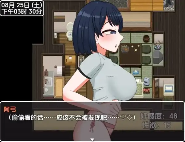图片[5]-安卓+电脑【RPG/触摸】诱惑的温泉旅行-大壮社区