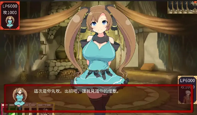 图片[1]-安卓【日系SLG/屈辱/卡牌】魅魔对决 v1.0.0-大壮社区