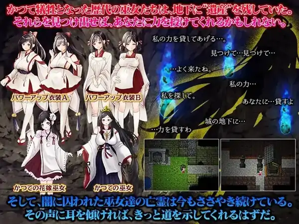 图片[1]-安卓手机版【RPG/异种/猎奇】白木神社献祭的巫女-大壮社区