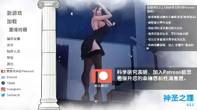 图片[7]-安卓+电脑【欧美SLG/动态】神力之踵 全CG画廊v1.0.0步-大壮社区