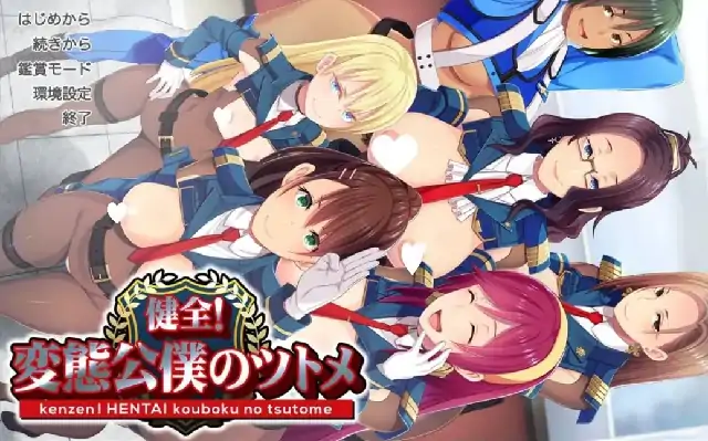 PC电脑【日系ADV/调教/CV】健全!变态生活2.v1.0.0骑-大壮社区