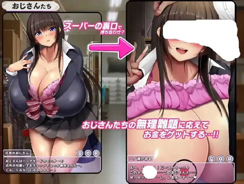 图片[5]-安卓+电脑【日系ADV/全动态/NTR/全CV】清纯系巨乳女高中生似乎开始找干爹了 v1.1骑-大壮社区