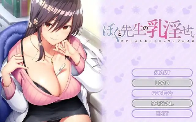 PC电脑【日系ADV/调教/CV】女医生的荡漾 v1.0骑-大壮社区