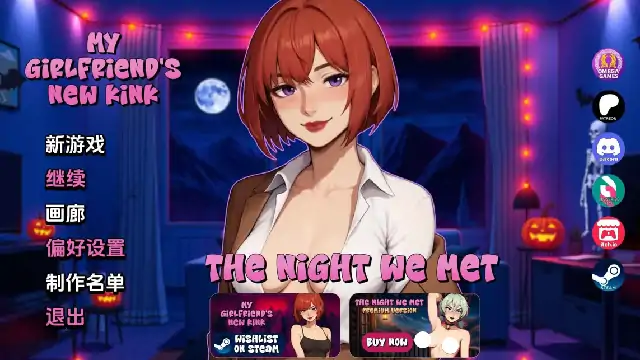 安卓+电脑【欧美SLG/动态/NTR】我们相遇的夜晚 全CG画廊v1.1步-大壮社区