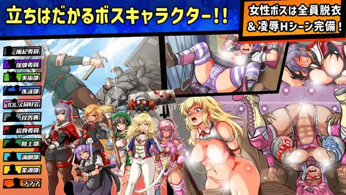 图片[6]-安卓+电脑【精品RPG/动态/巨乳】特攻委员会煌华RPG-ZERO-大壮社区