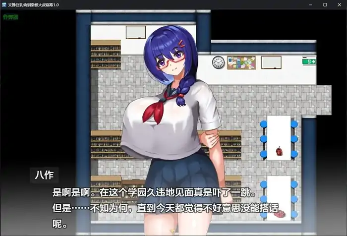 图片[7]-安卓+电脑【RPG/调教/全回想/NTR】性格温顺的女友被大叔夺走了1.2-大壮社区