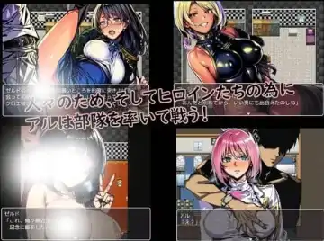 图片[3]-安卓+电脑【RPG/沙盒/腐败/NTR】次元对策部队「队长阿尔」与绿帽友善的职场1.0-大壮社区