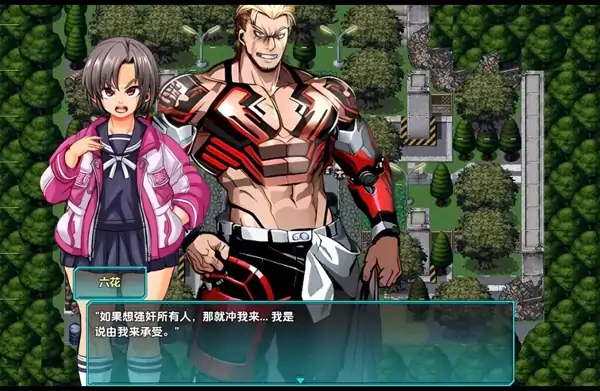 图片[6]-安卓+电脑【RPG/多结局/校园】学院特警队SIGNIT 1.4-大壮社区