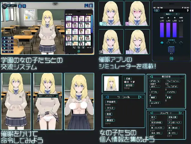 图片[6]-PC电脑【日系SLG/调教/催眠】美少女收藏家 v1.07步-大壮社区
