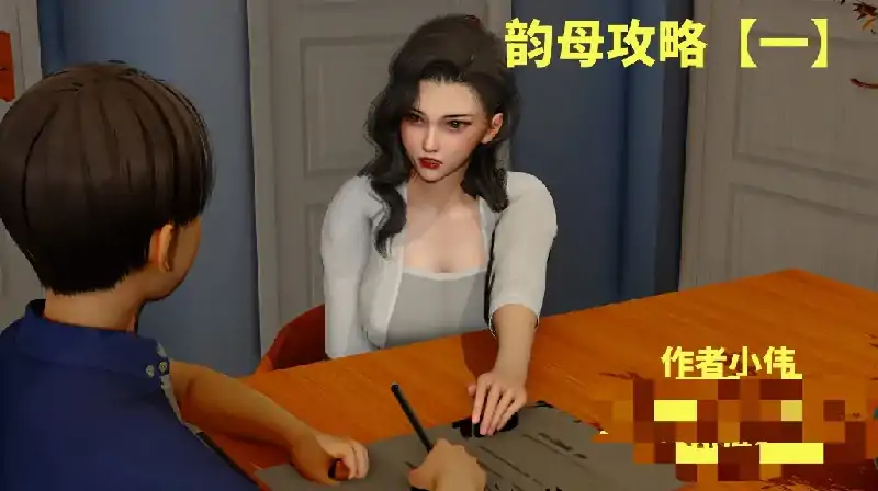 图片[5]-安卓+电脑【亚洲ADV/动态/拉大车】韵母攻略第一部 步-大壮社区