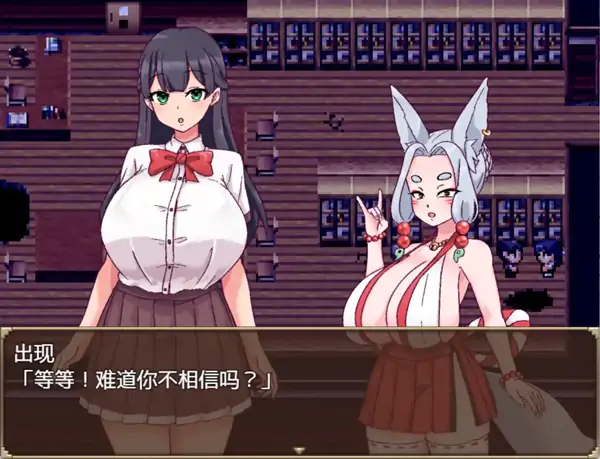 图片[2]-安卓+电脑【爆款RPG/动态/后宫/跨种族】妖怪物语1.0-大壮社区