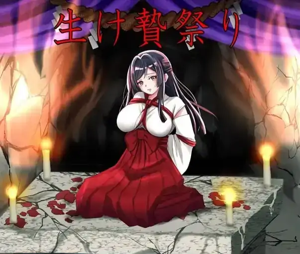 安卓手机版【RPG/异种/猎奇】白木神社献祭的巫女-大壮社区
