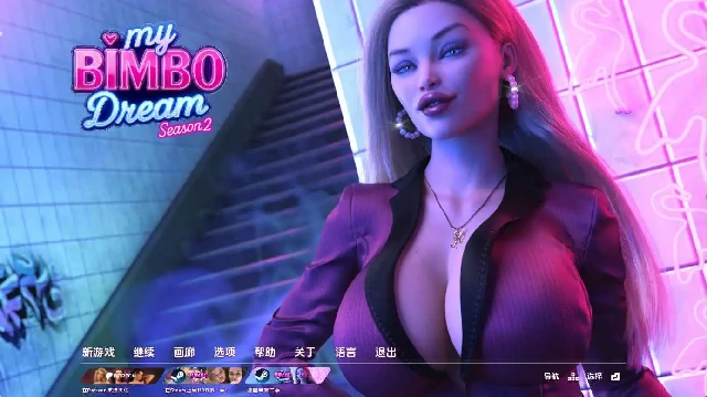 图片[6]-安卓+电脑（精品SLG/动态）我的宾博梦S2 全CG画廊 v2.0.7步-大壮社区