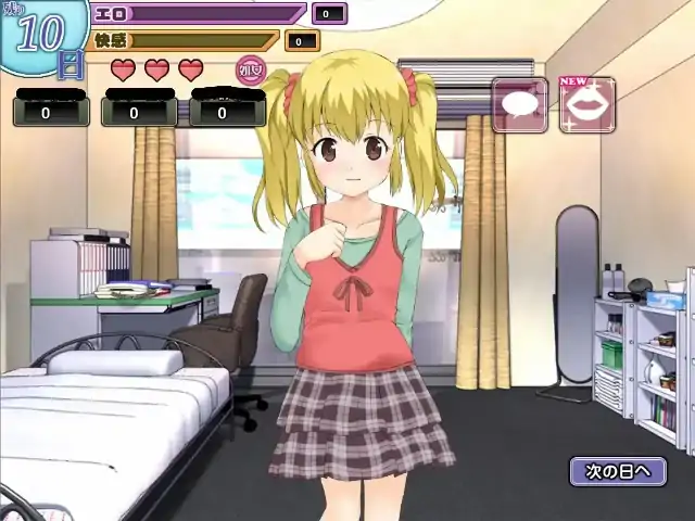 安卓+电脑【日系SLG/调教/CV】调戏萝莉!与年幼的恋人做色色游戏的日常 v1.0.0骑-大壮社区