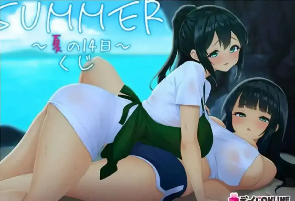 安卓手机版【神作像素SLG/动态/汉化】SUMMER~夏日的14天 骑-大壮社区