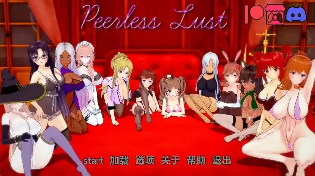 图片[1]-安卓+电脑【日系SLG/动态】无与伦比的欲望 绝世欲望v0.46步-大壮社区