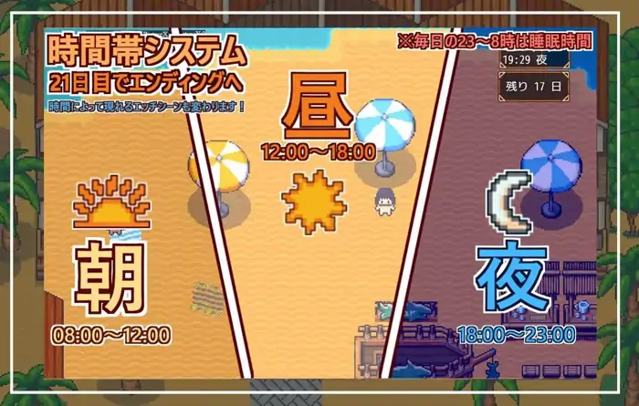 图片[8]-安卓+电脑【RPG/小马拉大车/群P】欢迎光临超色情度假村春摇1.2-大壮社区