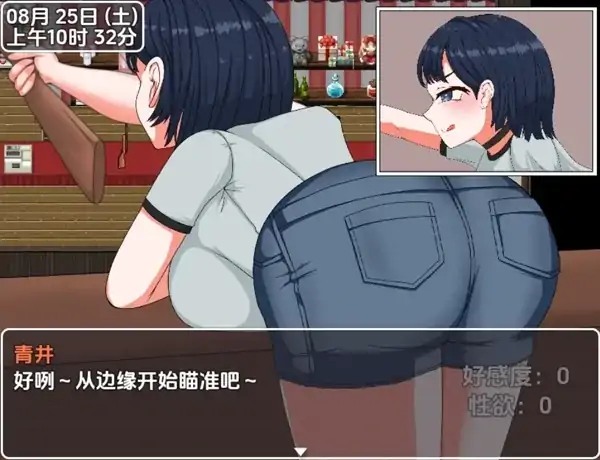 图片[1]-安卓+电脑【RPG/触摸】诱惑的温泉旅行-大壮社区