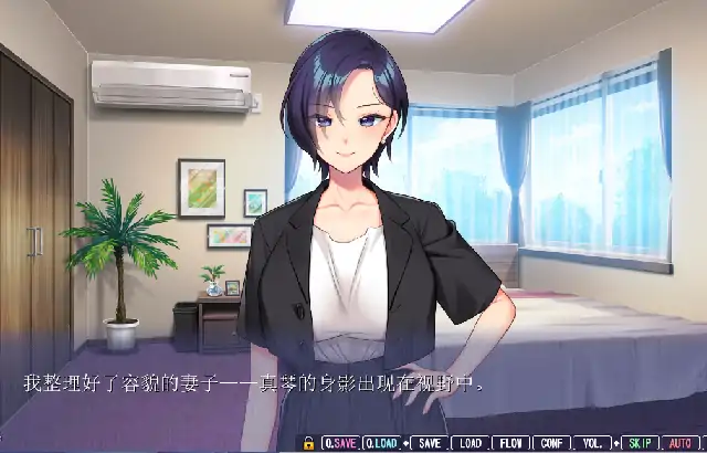 PC电脑【日系ADV/NTR/CV】看似清冷端庄的最爱妻子.背地里却堕落成淫乱的妻子v1.0骑-大壮社区