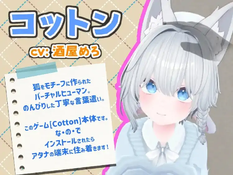 PC电脑【3D养成/动态】虚拟女友VR v1.04-大壮社区