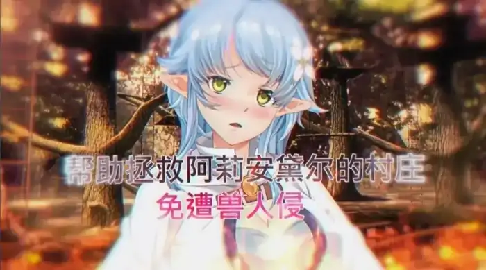 图片[4]-安卓+电脑【神作RPG/动态/探索/淫魔】魅魔危机1.2 官中+自带全回想-大壮社区