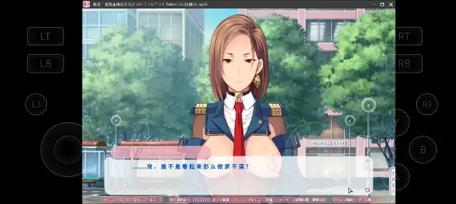 图片[6]-PC电脑【日系ADV/调教/CV】健全!变态生活2.v1.0.0骑-大壮社区