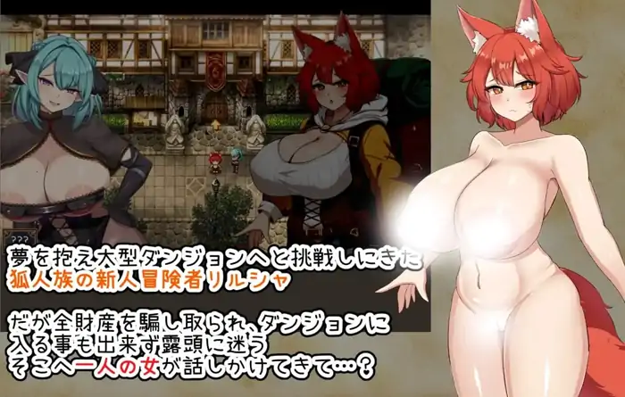 图片[2]-安卓+电脑【精品RPG/全回想】新人冒险者莉尔莎与迷宫都市1.2-大壮社区