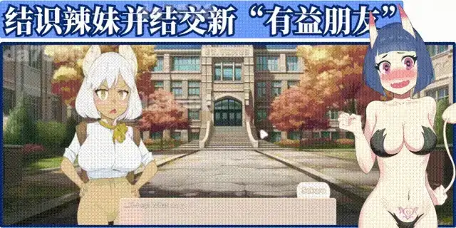 图片[3]-安卓+电脑【扶她SLG/动态】爱欲丘比特 v1.2.0步-大壮社区
