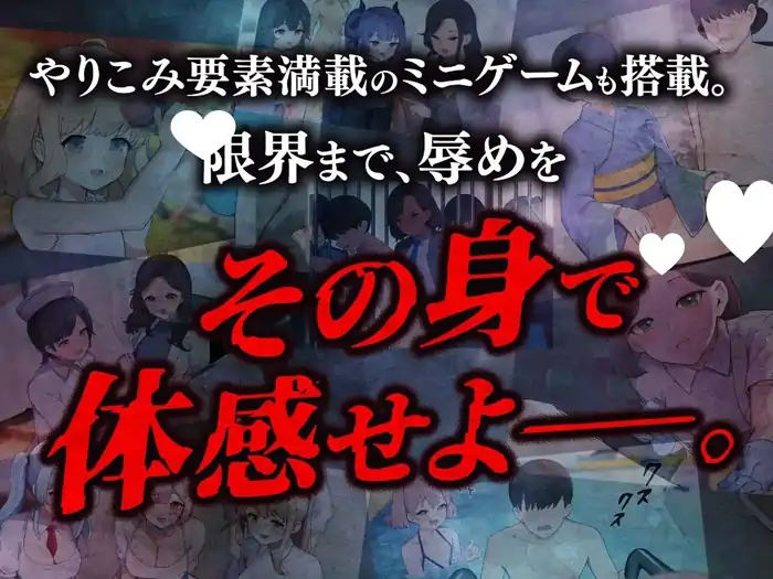 图片[8]-安卓+电脑【RPG/色诱/露出/调教】耻辱笔记HAJI NOTE恥×辱1.0.0完结-大壮社区